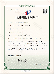 實用型專利證書