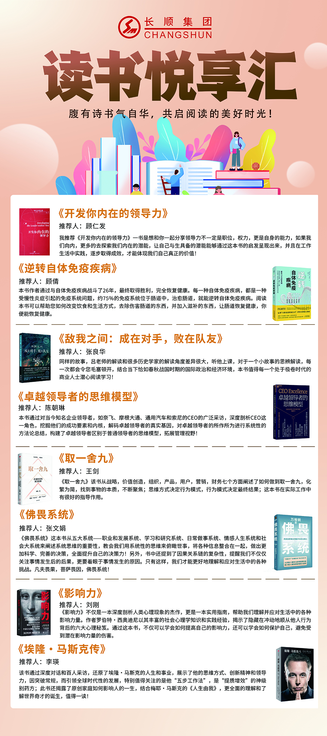 12728926.jpg 易拉寶印刷版-10m.jpg