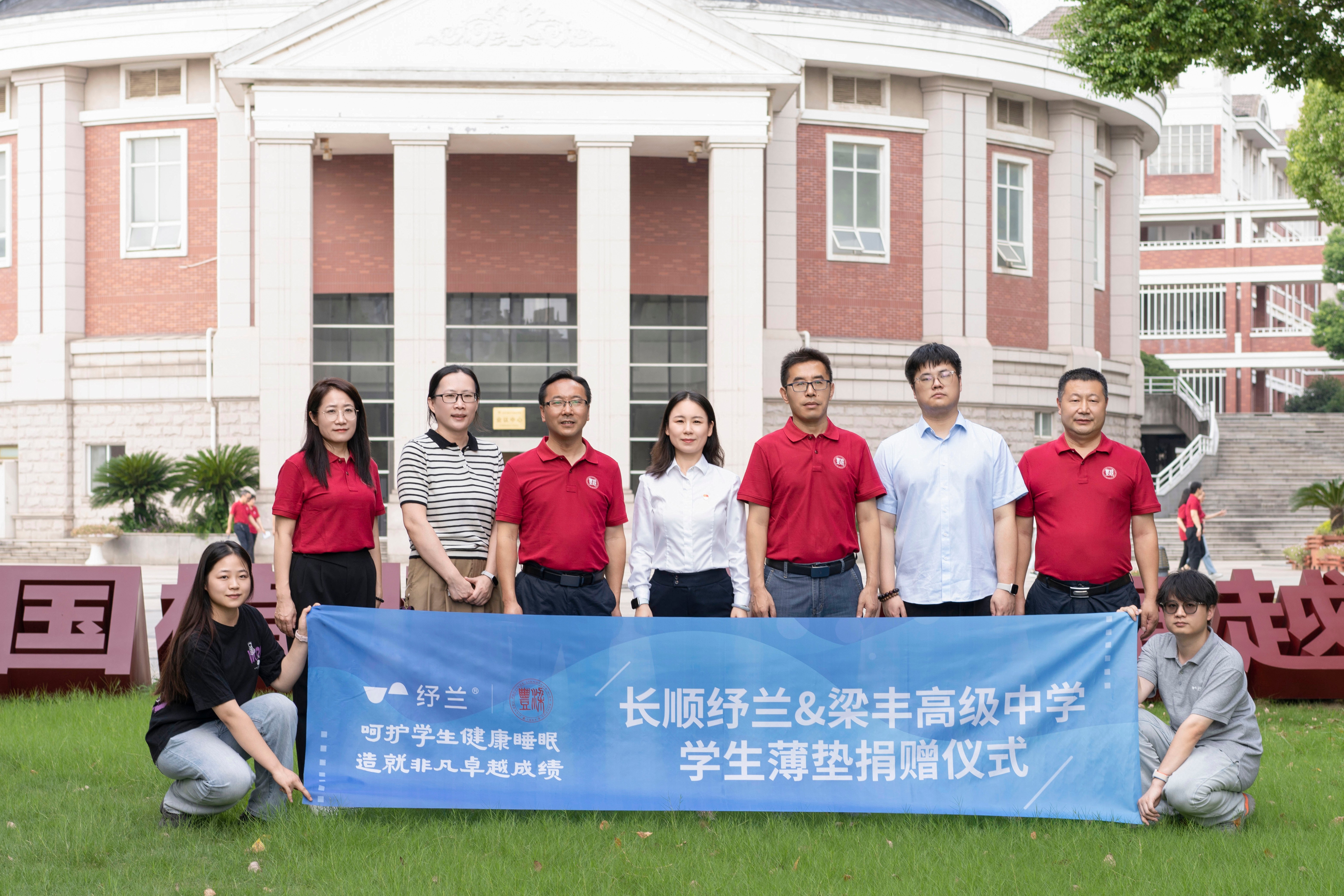 致敬辛勤園丁，呵護健康好夢—紓蘭向張家港12所學校捐贈三百萬物資