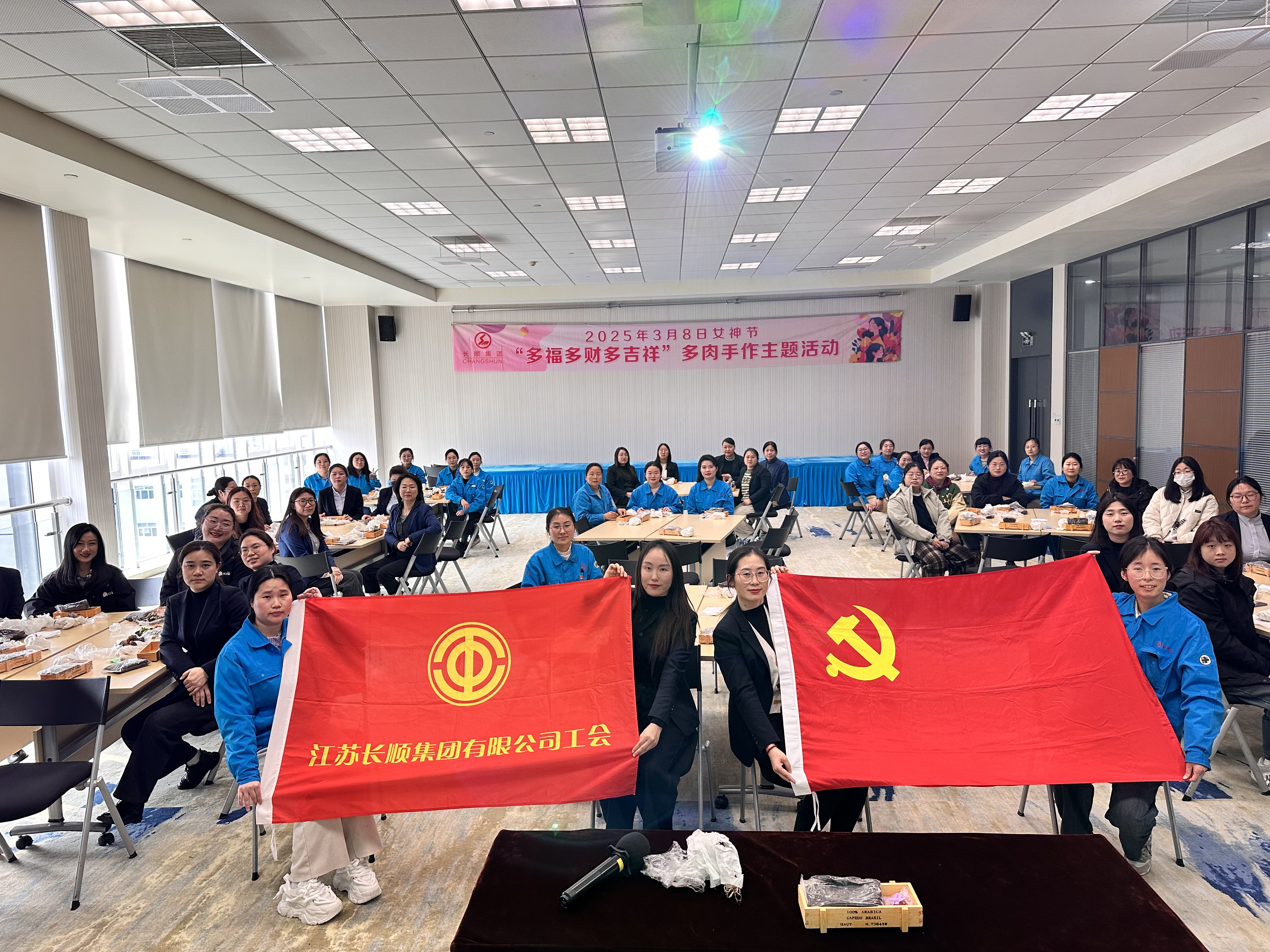 綻放芳華，共植美好 | 長順集團女神節(jié)活動圓滿舉行