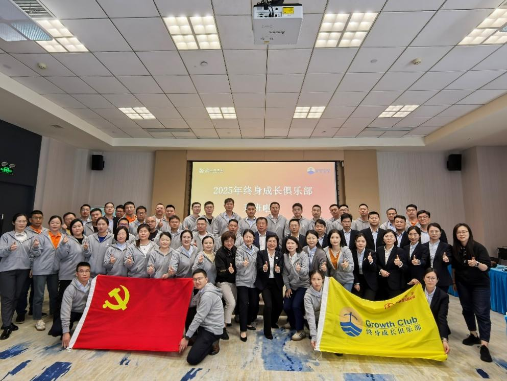 奮楫三十載，碳塑向未來(lái)|2025年終身成長(zhǎng)俱樂(lè)部開(kāi)班啦!