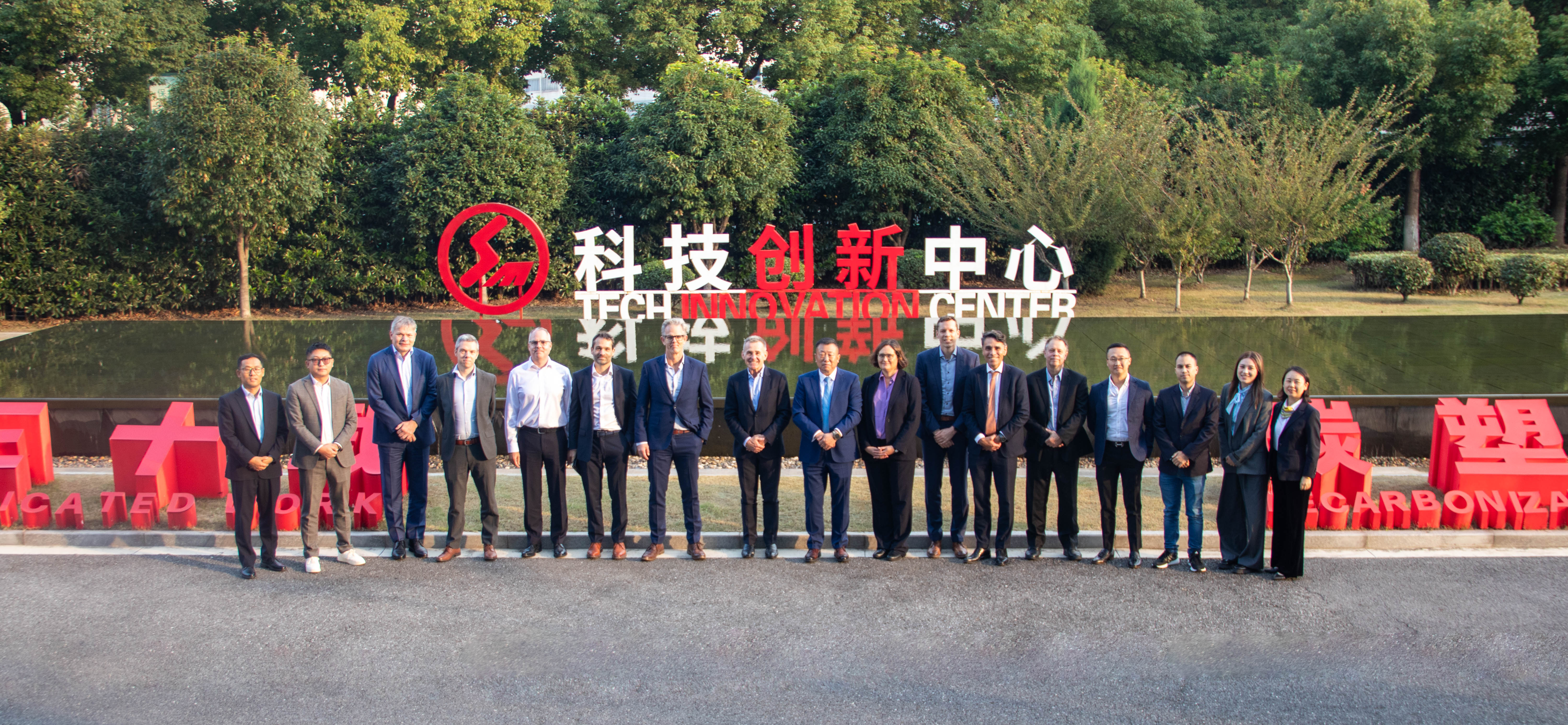 ECONIC董事會團隊走進長華化學 | 中英攜手深耕綠色化工，共推雙碳目標落地?