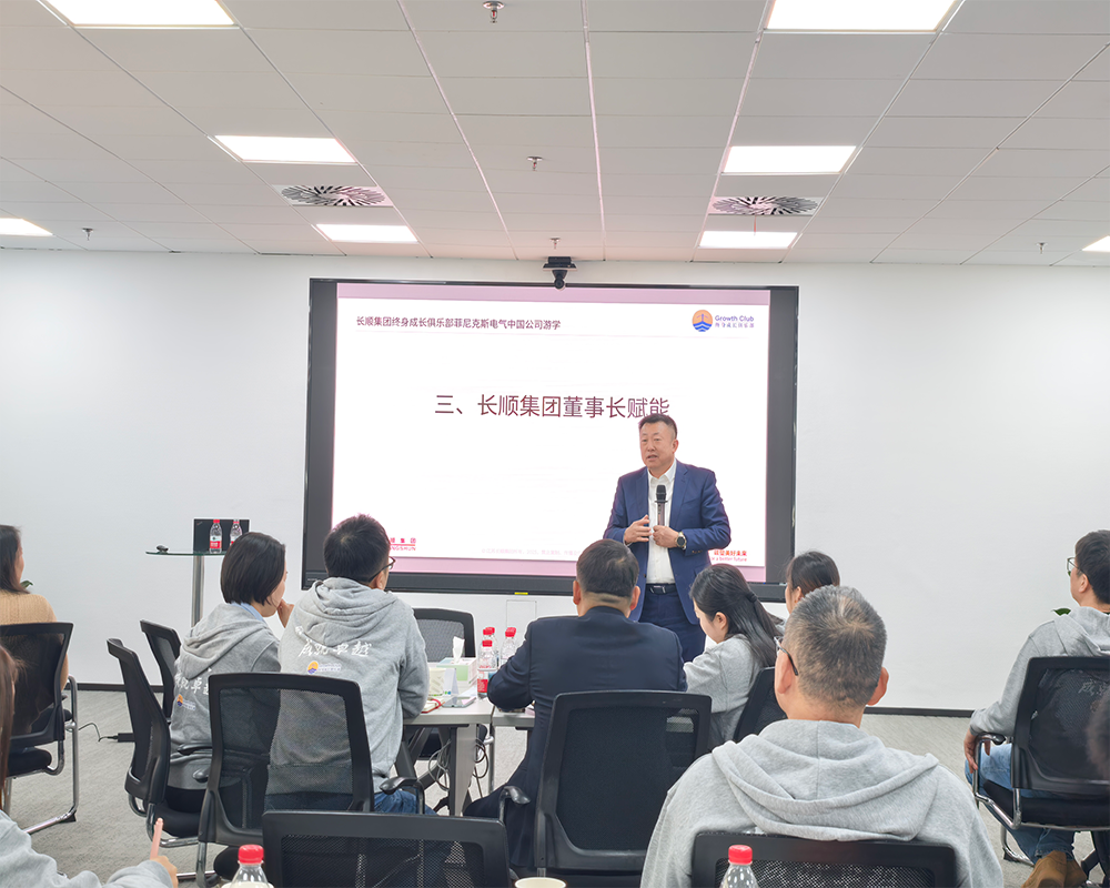 54491319.png 董事長賦能 (1).png